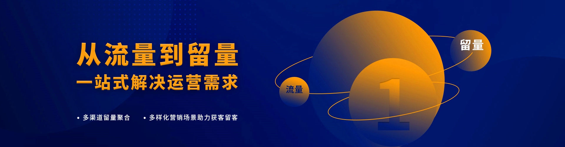 爱民信息流竞价